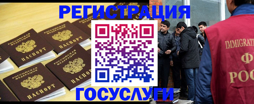 временная регистрация в квартире в Лысково