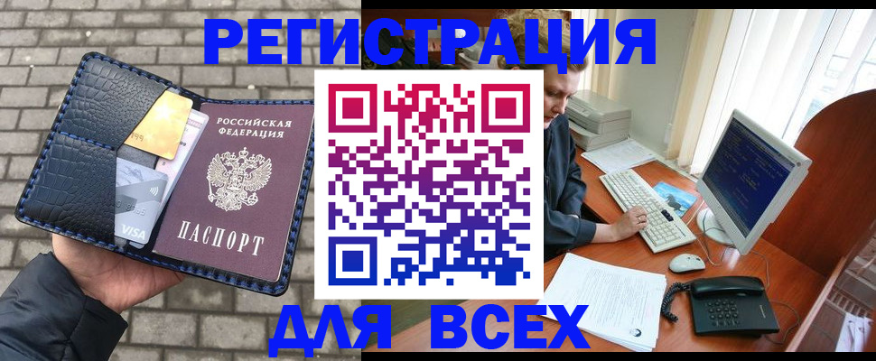 временная регистрация госуслуги в Лысково