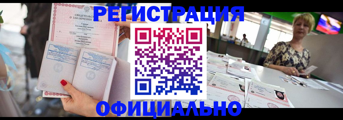 временная регистрация 2025 в Лысково