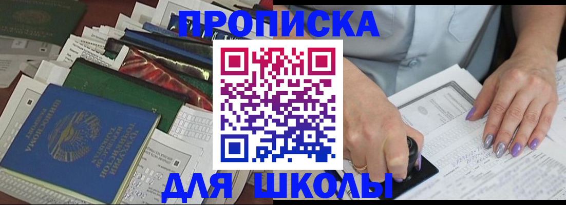 временная регистрация госуслуги в Лысково